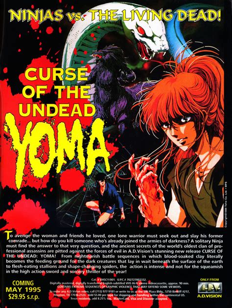 The Visual Effects in Yoma Curse of the Undead: A Technical Breakthrough